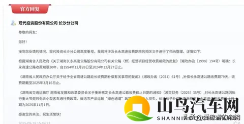 外网阿娇被躁120分钟视频：新能源汽车崛起，特斯拉Model Y领航潮流-1
