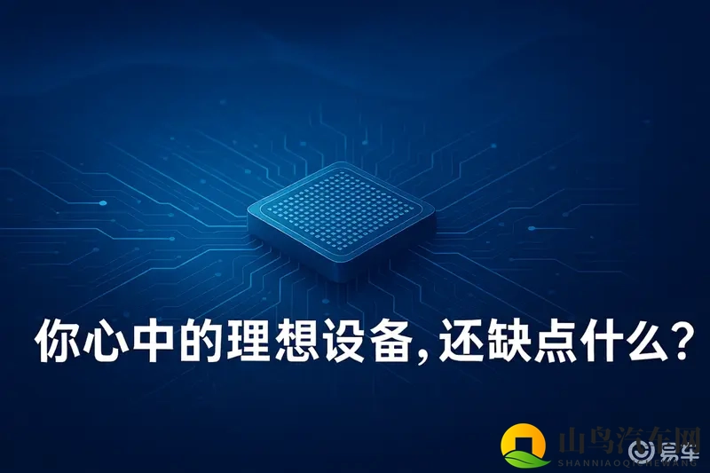 小米新车型SU7与YU7发布,带来智能安全升级的驾驶体验-1