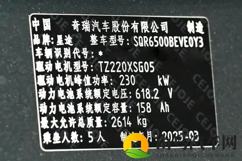 17 万多的中大型 SUV，配置拉满，用车无忧，星纪元 ET-2