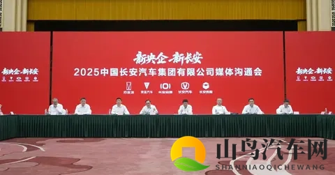 三大汽车央企合作困局:取舍、协同与利益分配之考-2