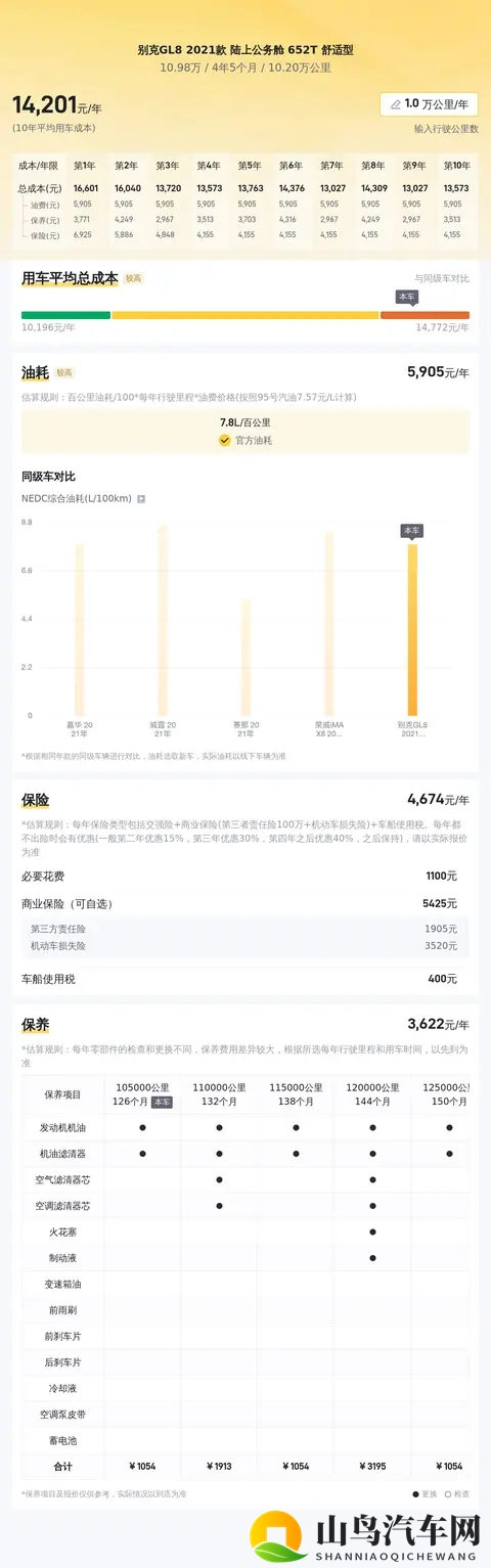 99re99：探寻神秘数字，揭秘99re99奥秘-3