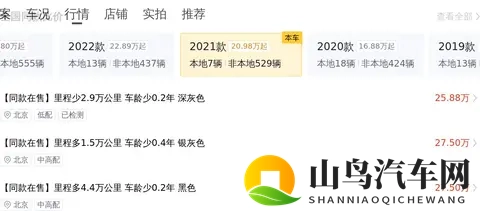 老师让我吃她胸 摸她奶：智能驾驶新潮流，舒适体验升级，设计彰显个性-2