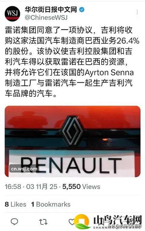 关于吉利出海之路的思考-1