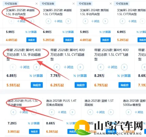 开了9年手动挡，换成自动挡后才明白：手动挡对比自动挡有3大优势-3