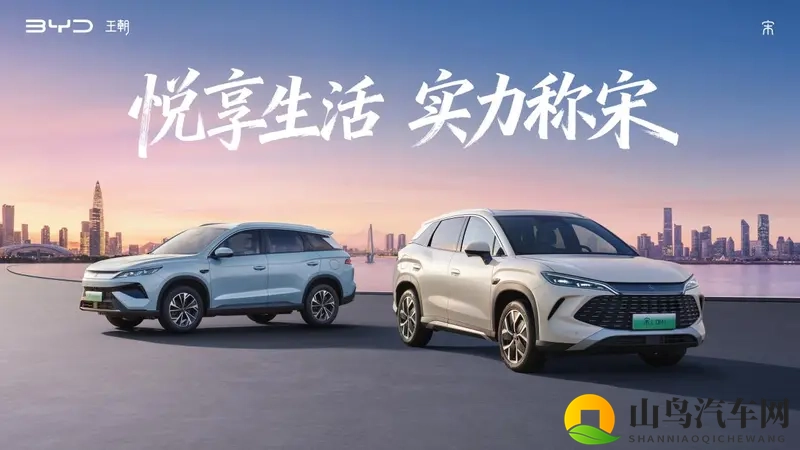 比亚迪双宋上市，限时9.98万起，用续航和油耗说话！-1