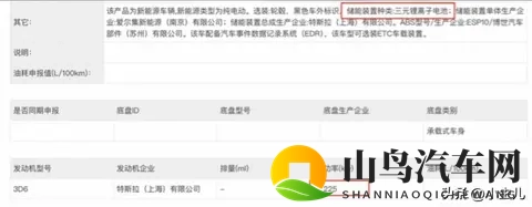 续航821公里，特斯拉Model Y王炸版来了-1