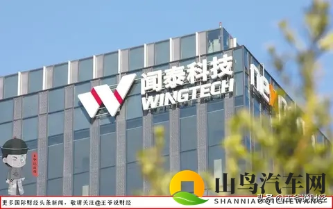 反转！中国再赢一局！荷兰扛不住了：准备归还安世半导体控制权？-3