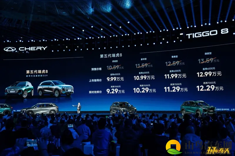 第五代奇瑞8代：用良心赢销量-1