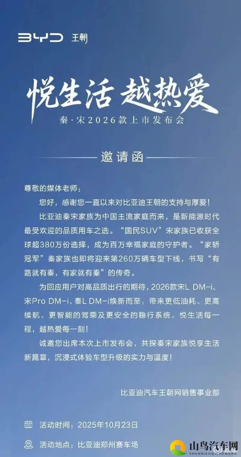 一进一出动态图：智能座舱如何重塑人车关系-1