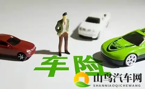 只买交强险和200万三者险,为何越来越受车主欢迎?-1