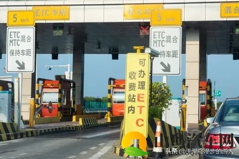 高速收费大调整！6大新方案+3步落地，2亿车主省钱攻略藏在这-1