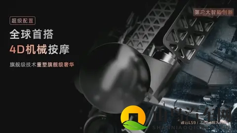 66度电池402公里续航,智己LS9预售3469万元起-3