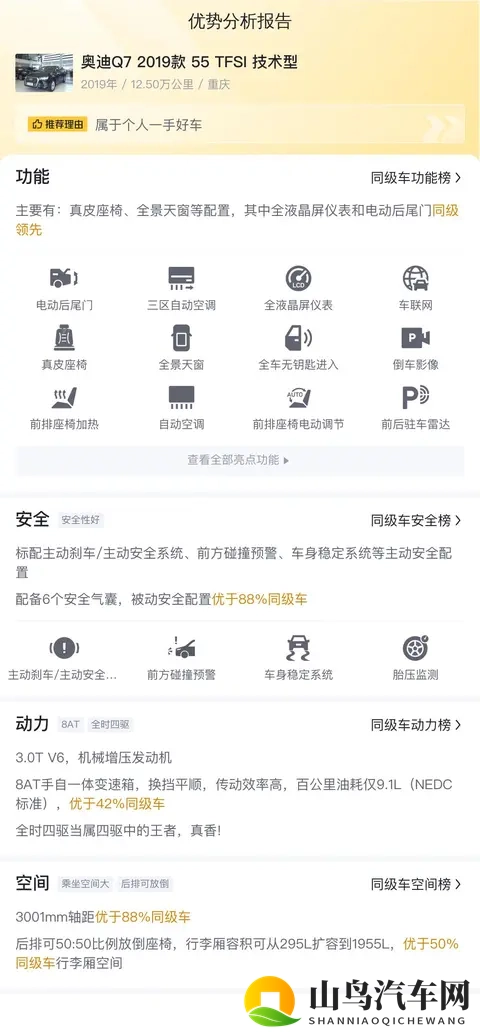 火影忍者18：《忍者传奇再续篇章，第十八集》-3