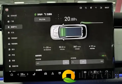 刚买的充电桩就达不到额定功率？-3