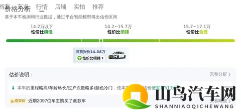 肏逼软件：车载系统卡顿,车企如何破局-1