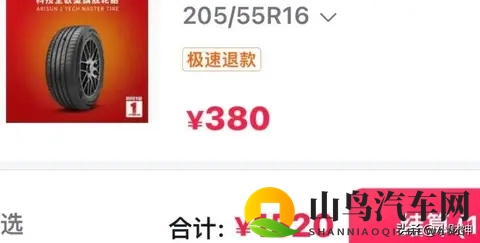 1万买二手车真的能省钱？这几个地方不注意，修车费分分钟超车价-3