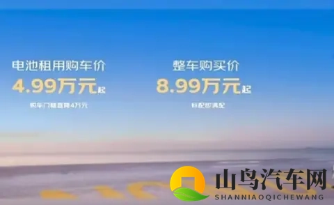 强东又放大招，京东汽车来了-2