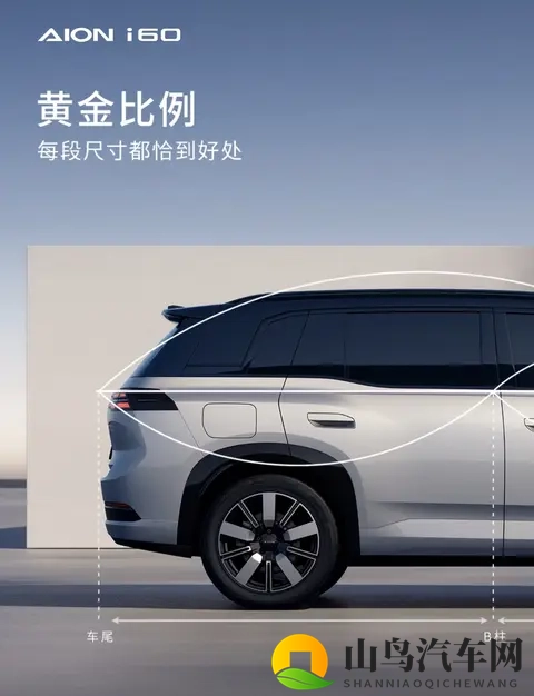埃安i60快上市了，合资车在背后悄悄较劲，这盘棋有点意思-1