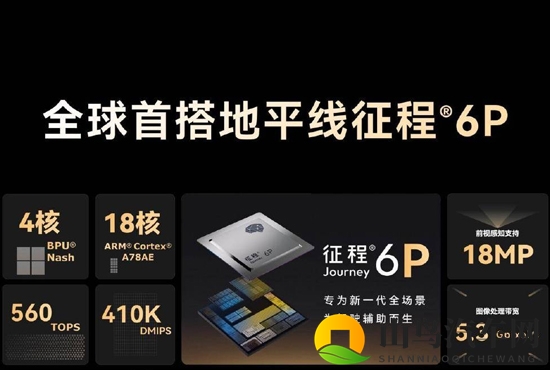 采用增程动力 星途ET5将于11月13日开启预售-3