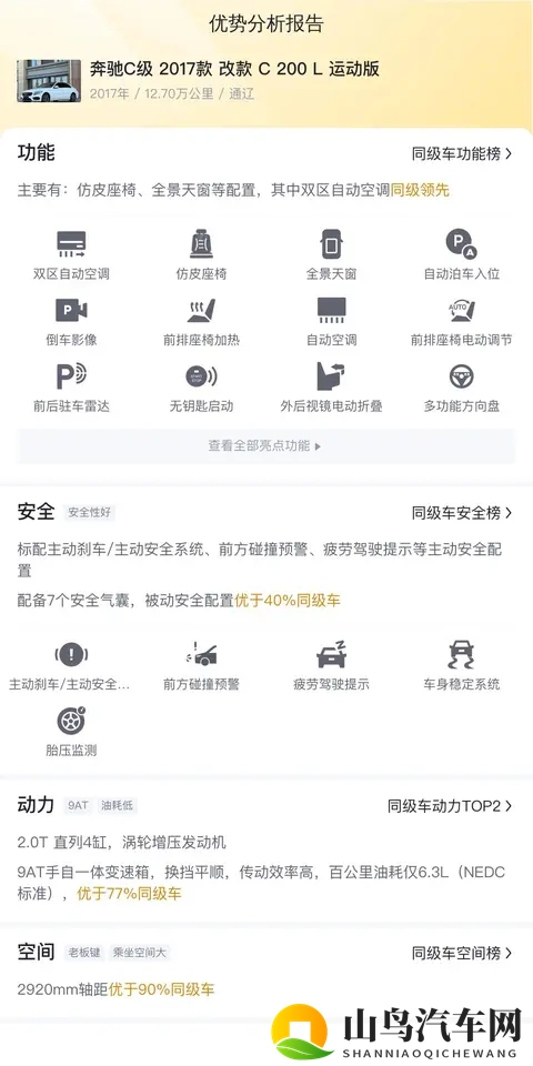 一本色道：探寻驾驶的原始魅力与纯粹哲学-3