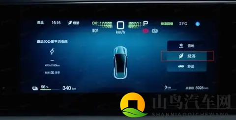 比亚迪海狮06三个设置防晕车，2026年下放智能防晕车系统将是必然-1