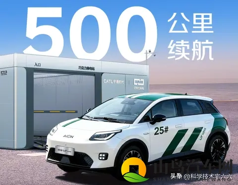 499万!京东、埃安、宁德时代的换电新车上市,电池月租399元!-2