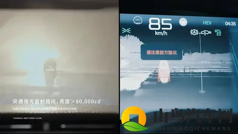 红外标配 安全“鼎”配 仰望U8L远红外夜视系统实测解密-3