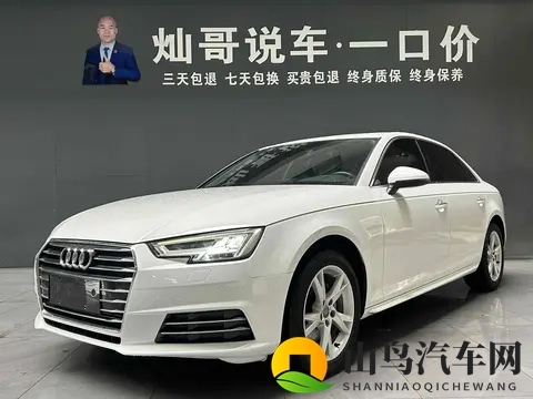六年奥迪A4L,表显6万公里,11万多带回家!-2