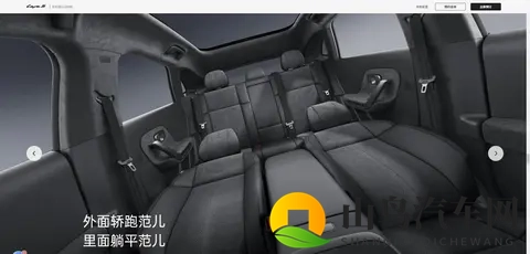 零跑Lafa5预售价1058万起，还是贵了？-2