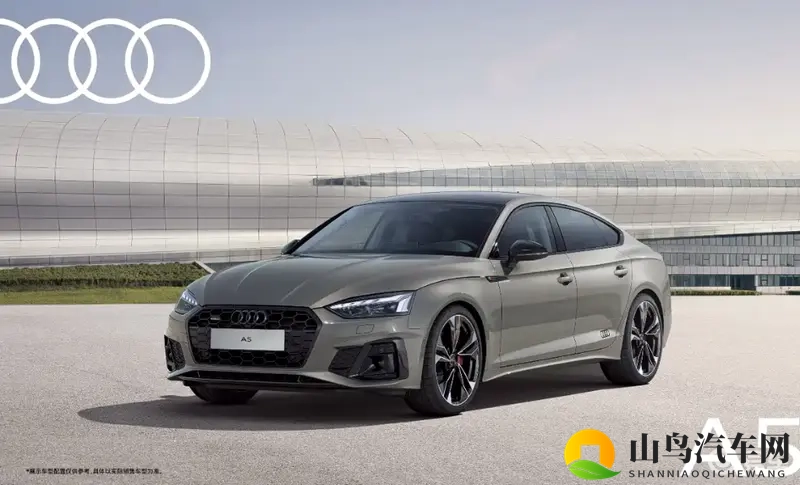 2025款奥迪A5典藏版上市！网友：会有大聪明买吗？-1
