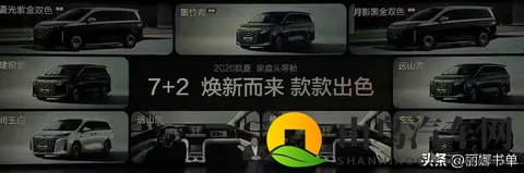 2026款比亚迪夏上市-3