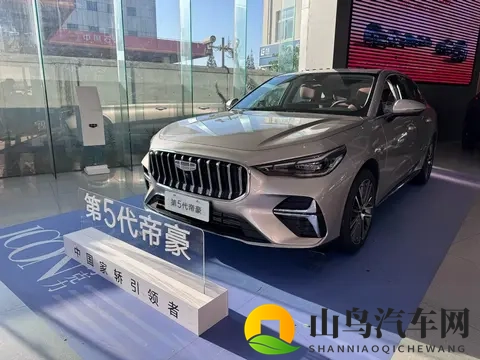 长安启源A06、智己LS9领衔 本周新车前瞻-1