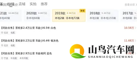 11万多拿下奥迪Q3，都市丽人的精致之选？-1