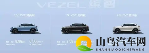 扛不住了！本田缤智一口价898万元起，三大件稳定可靠，平顺好开-1