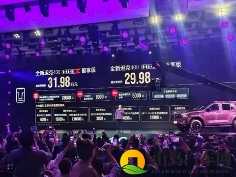 相比燃油版，全新坦克400Hi4z高出7万元，哪个更值得买？-3