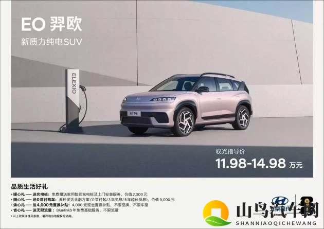 女高中体罚室脱裤子打屁股：新型智能驾驶汽车引领科技潮流-1