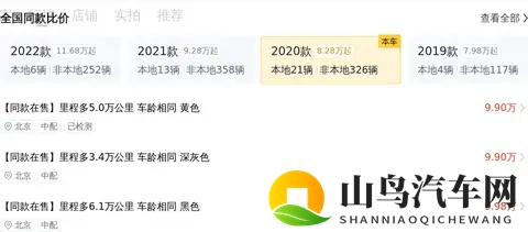 10万多拿下特斯拉Model3，体验56秒加速的快感-1