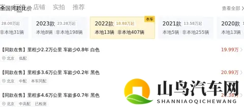 13.99万起,标配激光雷达,深蓝L06能成为市场黑马吗-1