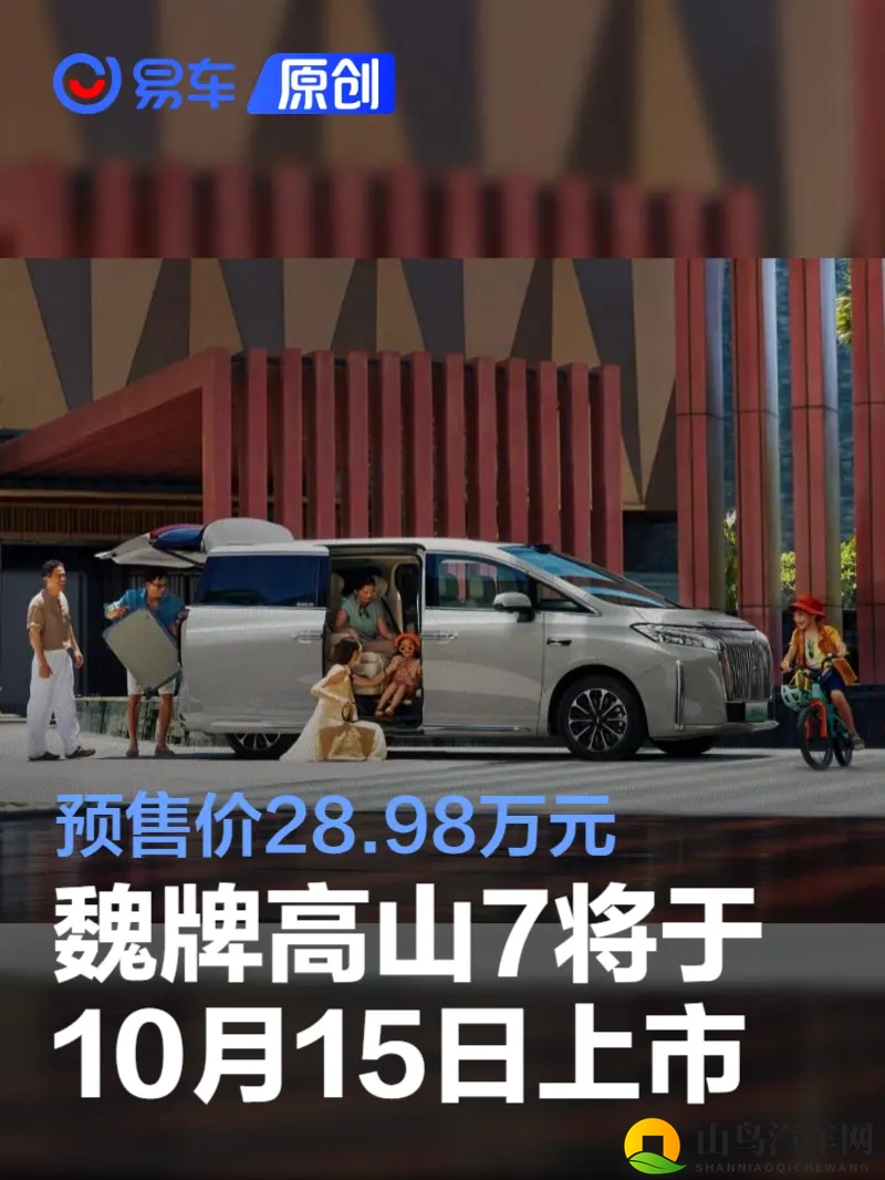 原神美女裸体：智能驾驶革新，未来出行新纪元-2