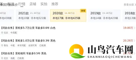 20多万拿下行政座驾,二手奔驰E级香不香?-1