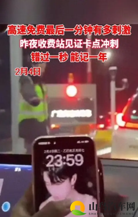 新能源汽车崛起下，养路费公平征收的破局之路-3