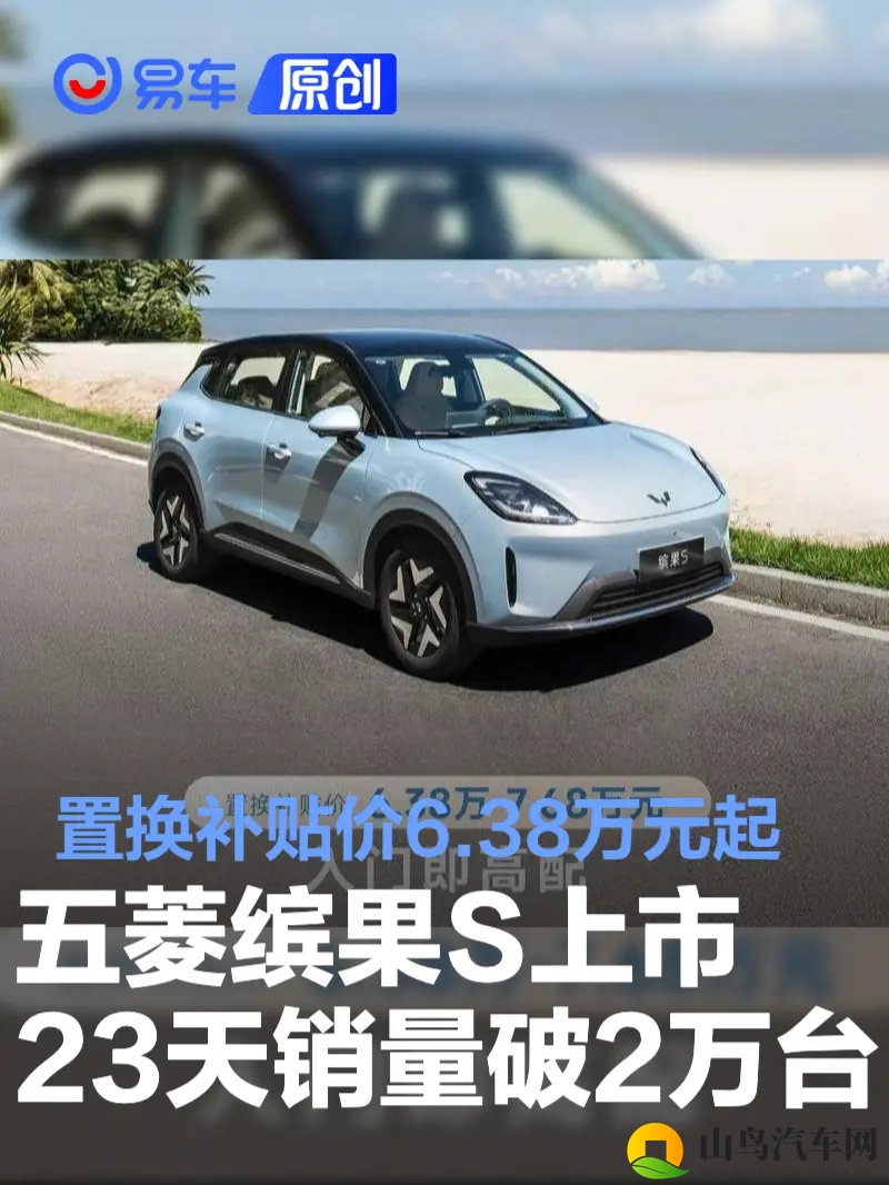 绿巨人污秋葵草莓黄瓜荔枝丝：新能源汽车新突破，环保科技汽车引关注-2