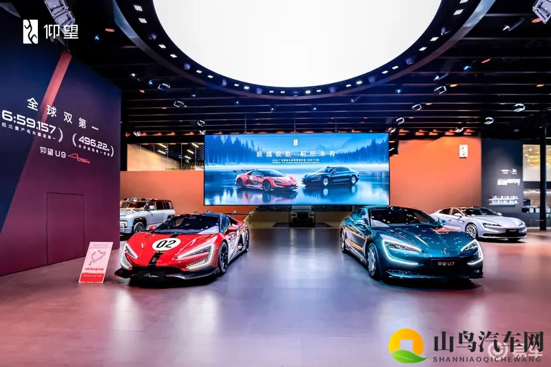 广州车展仰望U9X、U8L鼎世版、U7齐亮相-1