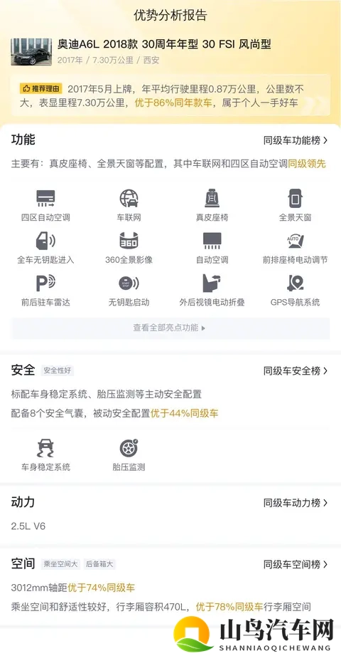 印度肥妇XBXBXBXBXB:南亚丰满女性生活纪实-3