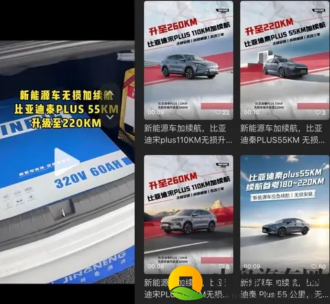 8x8海外华为永久更新内容：华为海外版8x8系统持续更新资讯-2