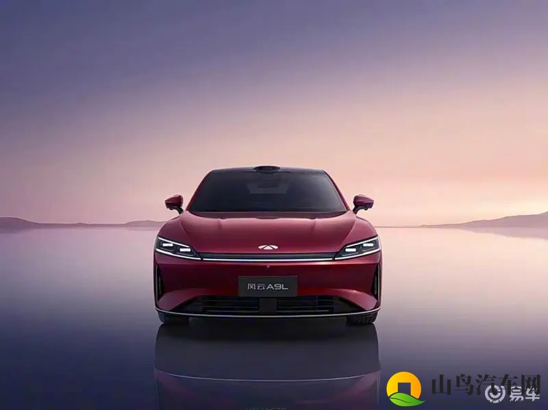 奇瑞风云A9L两款新车将于11月15日上市,4秒级破百-1