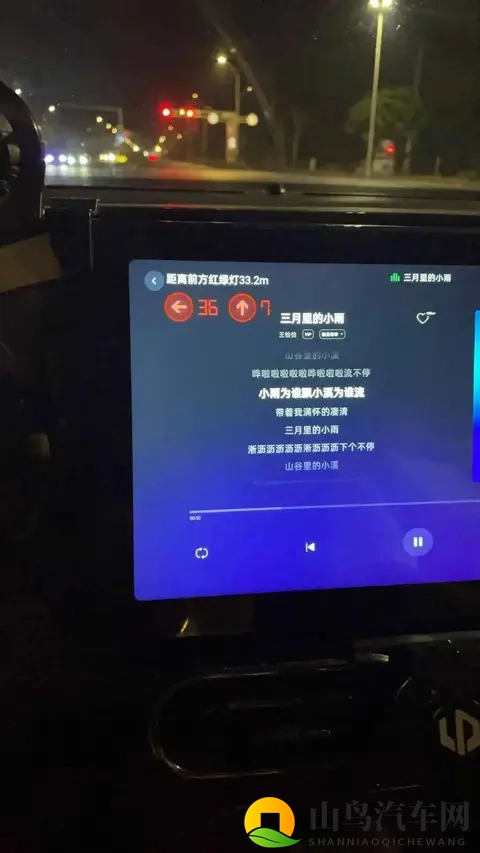车机被刷成安卓机，车主自己动手改系统，车企却关上了门-1