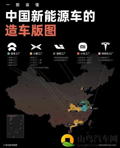 新能源造车地图:5大品牌13座工厂，暗藏这些玄机！-3