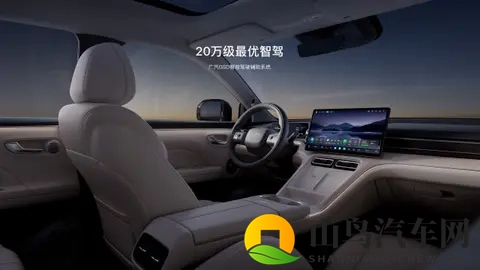 广汽埃安AION i60开启预售-1