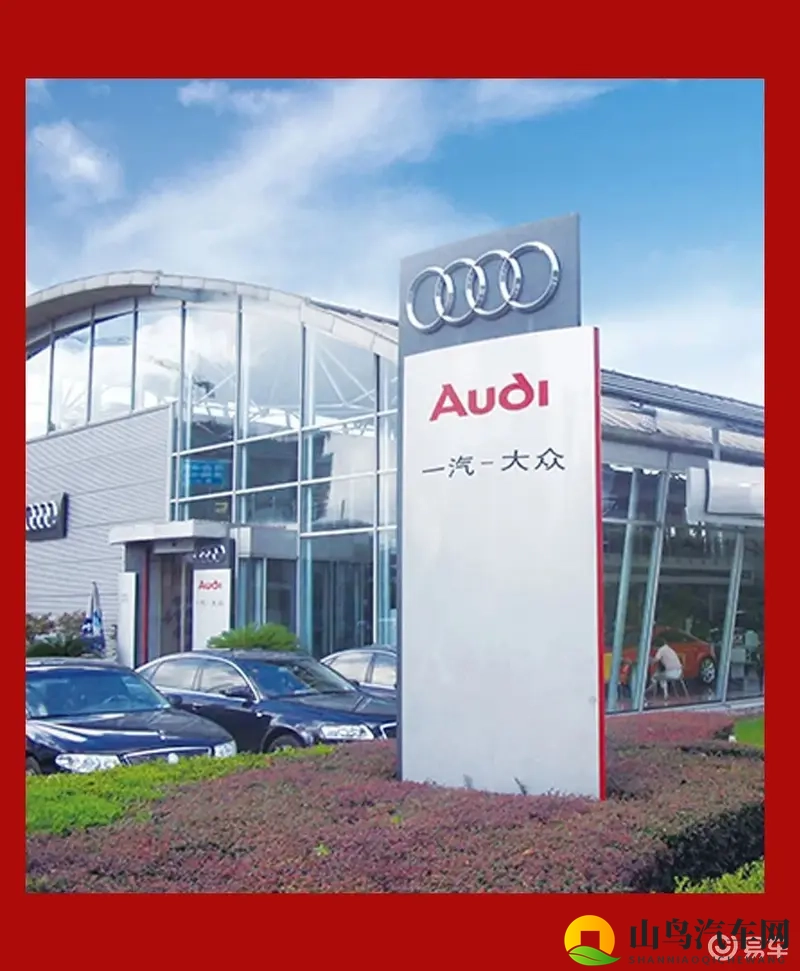 一汽奥迪年内召回15.7万辆，前9月在华销量降7.08%-1